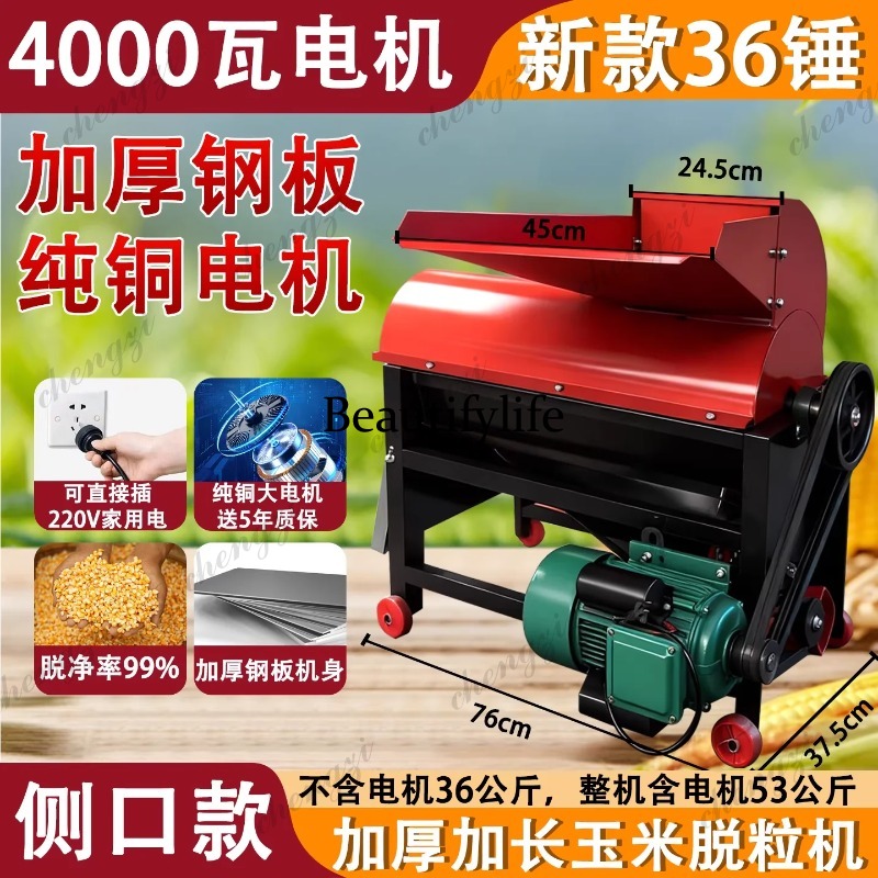 81 Electric Corn Sheller Thres - Corn Sheller Machine review and price